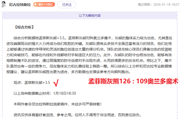 紧急消息,纽卡斯尔铁,卫丹,新葡京,新葡京app,新葡京娱乐,新普京赌场