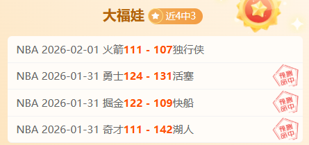 雷霆领跑官,方实力榜,湖人突进前,新葡京,新葡京app,新葡京娱乐,新普京赌场