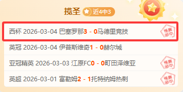 大乐透期号,专家推荐,亚历山大高,新葡京,新葡京app,新葡京娱乐,新普京赌场