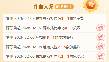 津门虎边锋,石炎训练拉,或缺席申花,新葡京,新葡京app,新葡京娱乐,新普京赌场