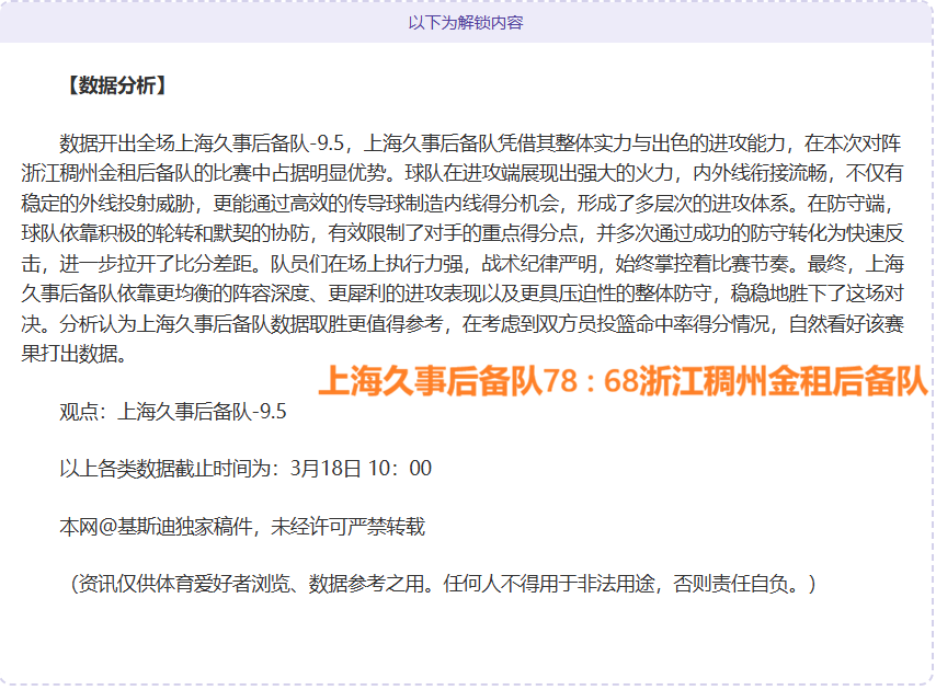 周日,大乐透期号,专家质合分,新葡京,新葡京app,新葡京娱乐,新普京赌场