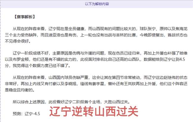 新赛季球衣,肩带特别印,缅怀杰里,新葡京,新葡京app,新葡京娱乐,新普京赌场