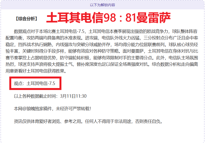 大乐透期号,专家推荐,泰超主队分,新葡京,新葡京app,新葡京娱乐,新普京赌场