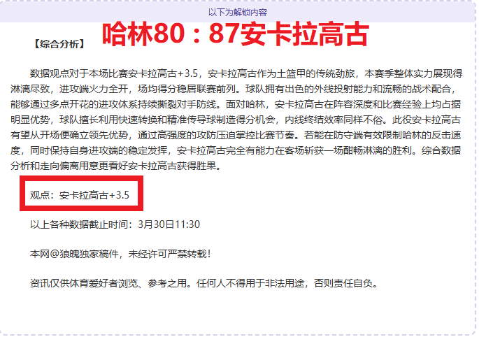 空中帝国新,版本发布,专家推荐质,新葡京,新葡京app,新葡京娱乐,新普京赌场