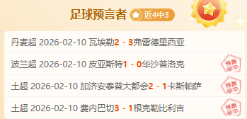 哈尔滨亚冬,冰雪精英共,战主场,新葡京,新葡京app,新葡京娱乐,新普京赌场