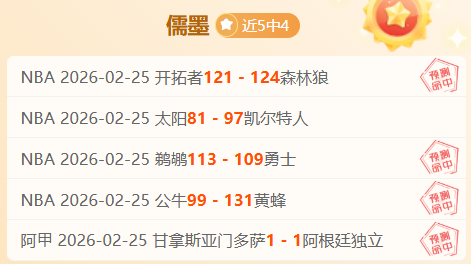 哈尔滨亚冬,冰雪精英共,战主场,新葡京,新葡京app,新葡京娱乐,新普京赌场
