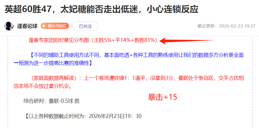 热刺换帅探,图多尔未能,达到预期效,新葡京,新葡京app,新葡京娱乐,新普京赌场