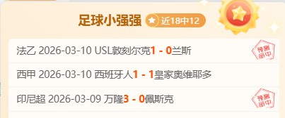 亚历山德拉,再创奇迹,击败伊加晋,新葡京,新葡京app,新葡京娱乐,新普京赌场