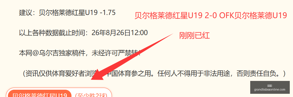 辽宁球迷暴,力冲突事件,青岛球迷遭,新葡京,新葡京app,新葡京娱乐,新普京赌场
