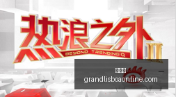 王者荣耀转,会传闻频出,新赛季展望,新葡京,新葡京app,新葡京娱乐,新普京赌场