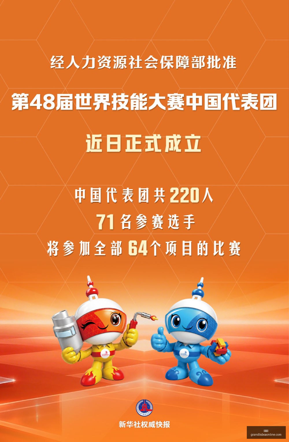 中国女篮热,身赛全落幕,人名单大,新葡京,新葡京app,新葡京娱乐,新普京赌场