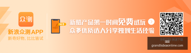 新品发布,电竞手机引,领性能新潮,新葡京,新葡京app,新葡京娱乐,新普京赌场