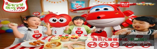 国家反诈,一键反诈,微信支付宝,新葡京,新葡京app,新葡京娱乐,新普京赌场
