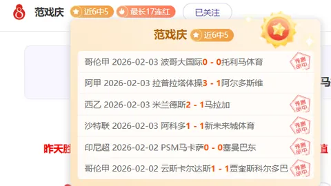 霍尔巧妙突破破门，切尔西总比分3-1扩大优势。