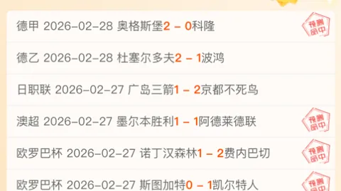 郑钦文就更换教练一事接受九派新闻报道