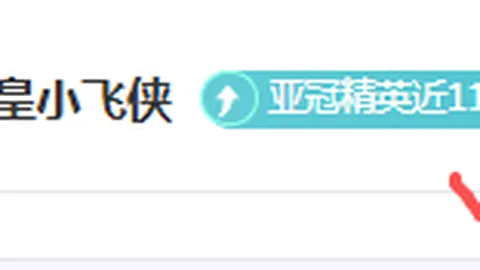 大乐透期号专家质合分析：重庆主场竞彩推荐前区十码