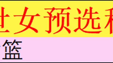 沙特“换血”焕新，粤媒呼吁大胆启用新秀伊万？