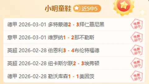 【独家】周三001澳超赛事前瞻：悉尼FC对决珀斯