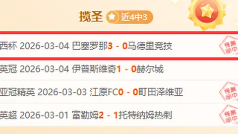 大乐透期号专家推荐：亚历山大高效表现助雷霆连胜，桑托斯表现抢