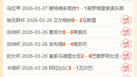 津门虎边锋石炎训练拉伤 或缺席申花对决