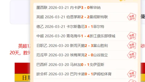 山东高速男篮主场挑战吉林男篮：复仇之战一触即发