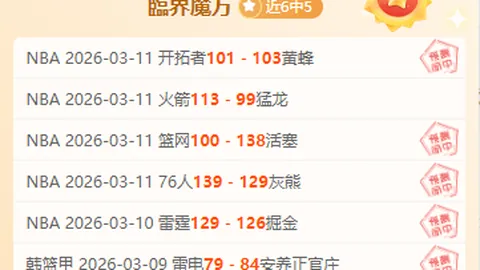 大乐透期号专家精准推荐，质合分析前区十码全中