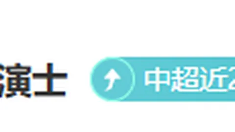 大乐透期号专家推荐：紫金军对战鱼腩，胜局可期