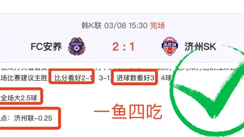 [图]武磊独造3球 上海海港客场横扫青岛海牛5-0