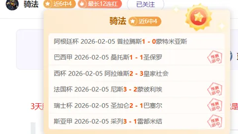 澳西系苏比亚科主场首胜预测：大乐透期号专家质合分析