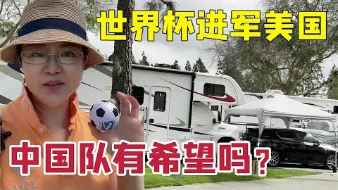 新葡京