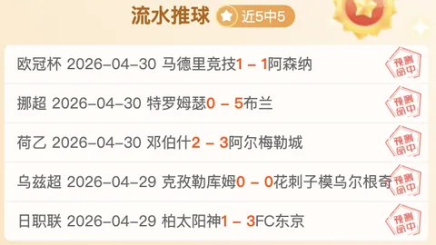 新葡京
