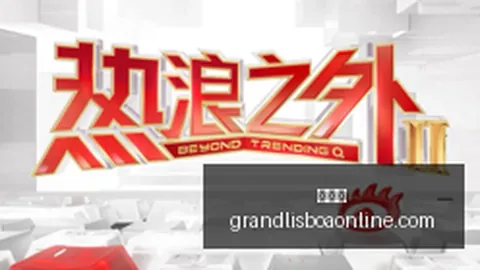 虎牙电竞之夜激战正酣，精彩对决不容错过